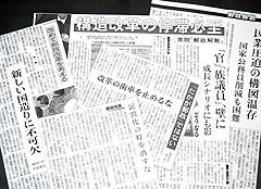 http://www.e-giin.net/_public/get_image.php?image_no=1706&element_type=2&id=kimukuni
