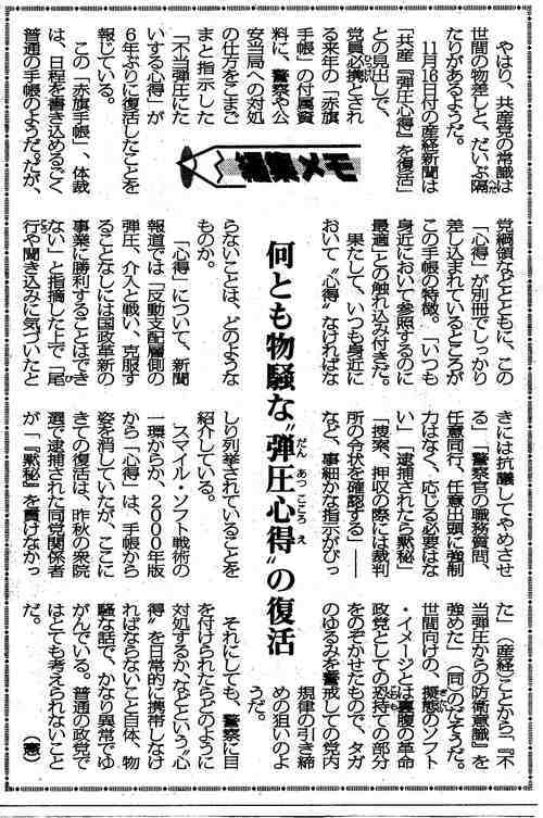 http://www.e-giin.net/_public/get_image.php?image_no=1412&element_type=4&id=kimukuni
