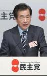 http://www.e-giin.net/_public/get_image.php?image_no=942&element_type=2&id=kimukuni