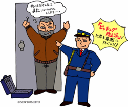 http://www.e-giin.net/_public/get_image.php?image_no=1954&element_type=3&id=kimukuni