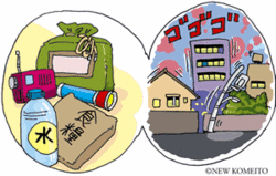 http://www.e-giin.net/_public/get_image.php?image_no=1735&element_type=3&id=kimukuni