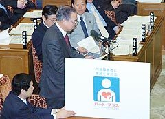 http://www.e-giin.net/_public/get_image.php?image_no=1560&element_type=4&id=kimukuni