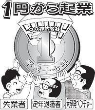http://www.e-giin.net/_public/get_image.php?image_no=1548&element_type=3&id=kimukuni