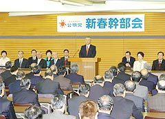 http://www.e-giin.net/_public/get_image.php?image_no=1454&element_type=2&id=kimukuni