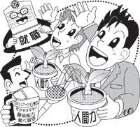 http://www.e-giin.net/_public/get_image.php?image_no=1291&element_type=2&id=kimukuni