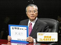http://www.e-giin.net/_public/get_image.php?image_no=1137&element_type=2&id=kimukuni