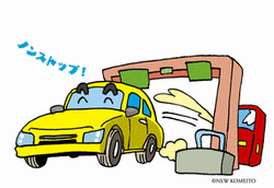 http://www.e-giin.net/_public/get_image.php?image_no=939&element_type=2&id=kimukuni