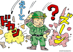 http://www.e-giin.net/_public/get_image.php?image_no=404&element_type=3&id=kimukuni