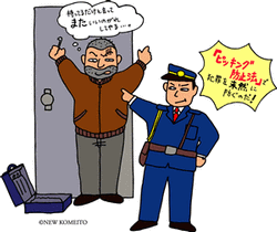 http://www.e-giin.net/_public/get_image.php?image_no=395&element_type=3&id=kimukuni