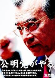 http://www.e-giin.net/_public/get_image.php?image_no=309&element_type=3&id=kimukuni